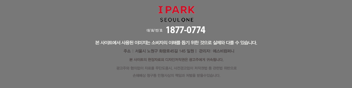 홈