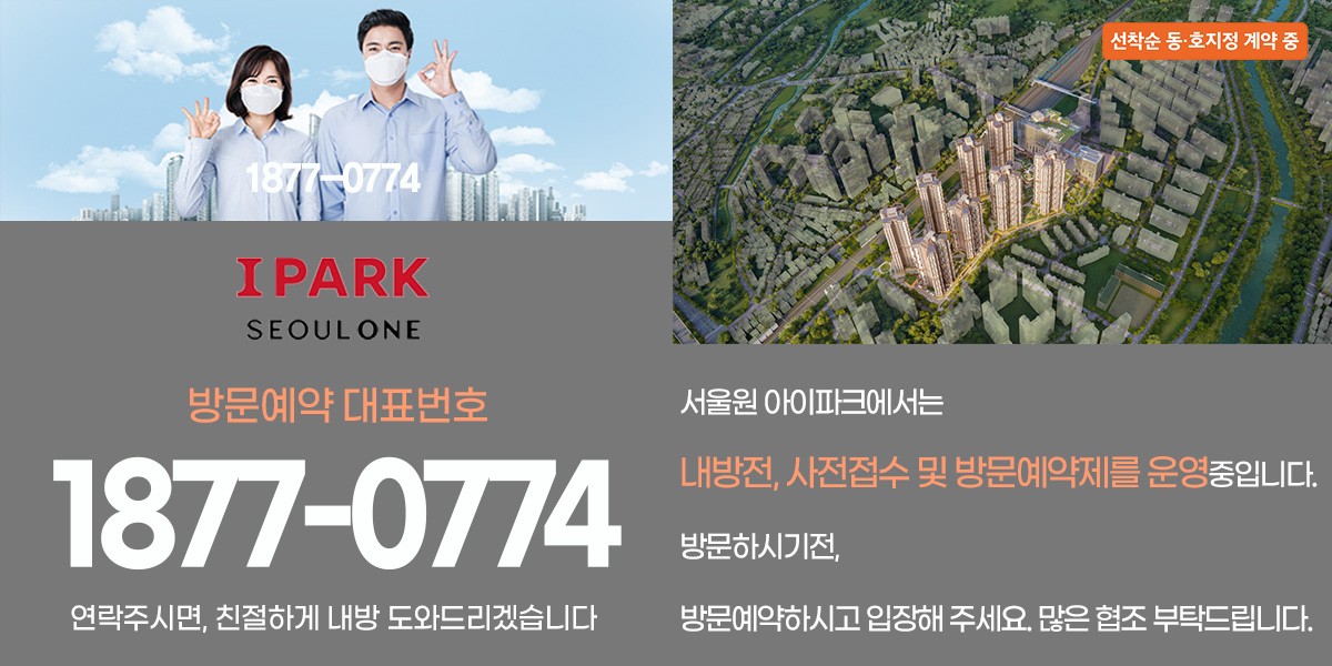 홈